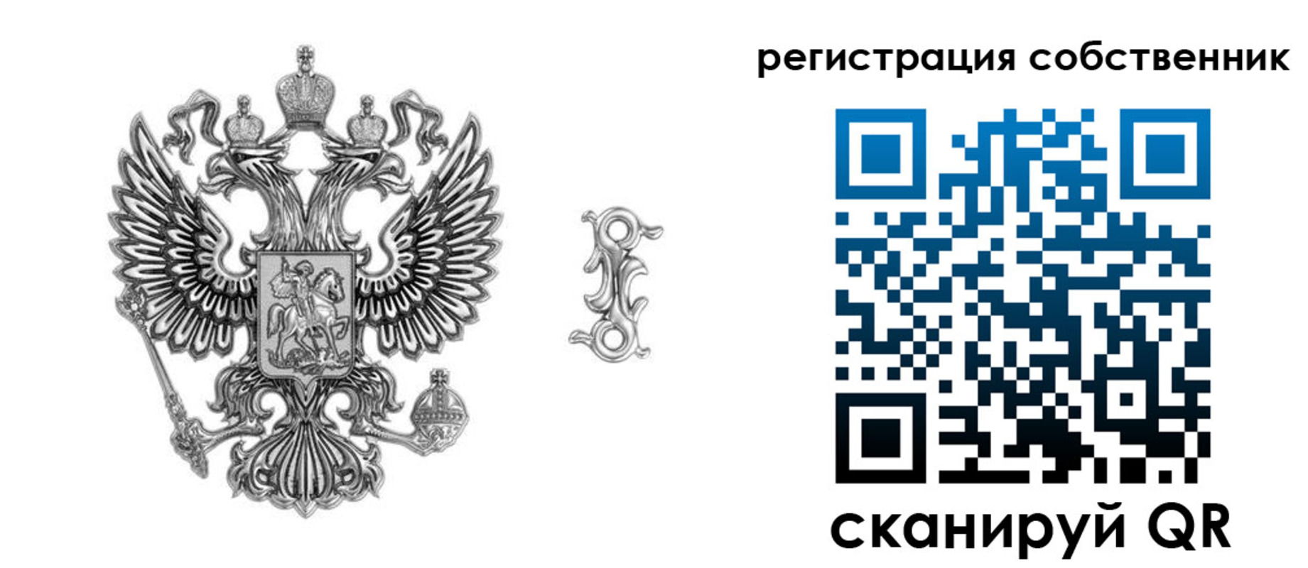 прописка для школы в Новодвинске