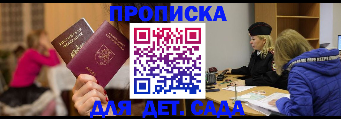 форма 3 в Новодвинске