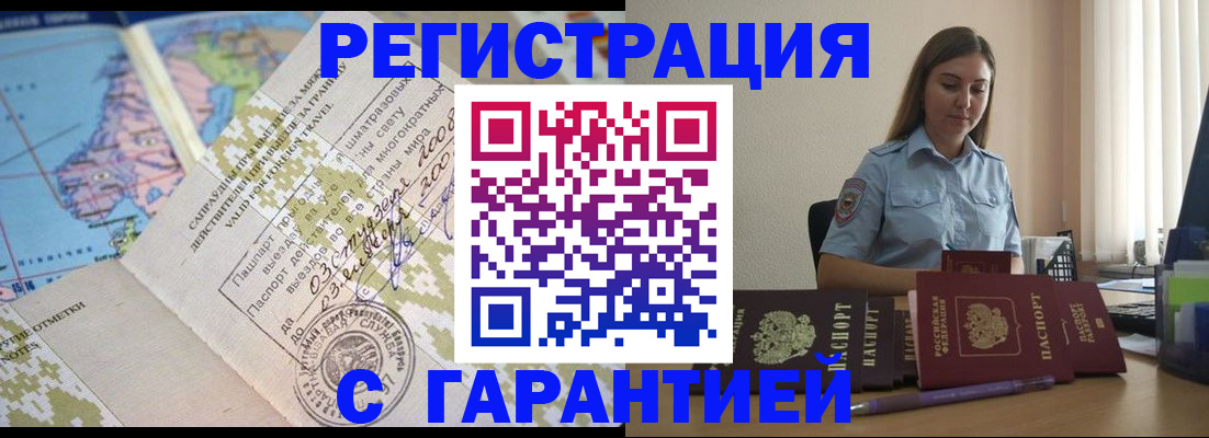 регистрация для дет. сада в Новодвинске